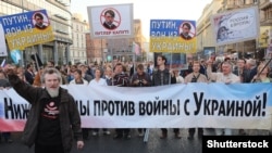 Акція протесту в Москві, 21 вересня 2014 року