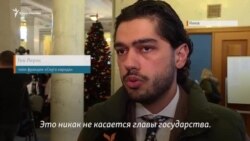 Казус Сюткіна і Сєрова: Верховна Рада про гастролі російських зірок в Україні (відео)