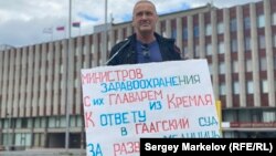 27 мая, Николай Домнин в пикете у администрации Петрозаводска