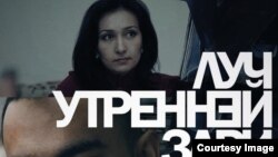 Кадр из фильма "Луч утренней зари" режиссера Дархана Тулегенова.