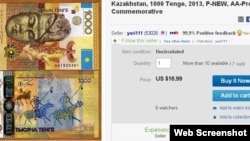 Казахстанская тысячная купюра, выставленная на продажу на сайте Ebay.com