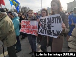 Митинг против строительства химзавода под Псковом