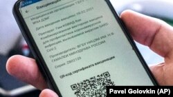 QR-код, подтверждающий вакцинацию. Иллюстративное фото