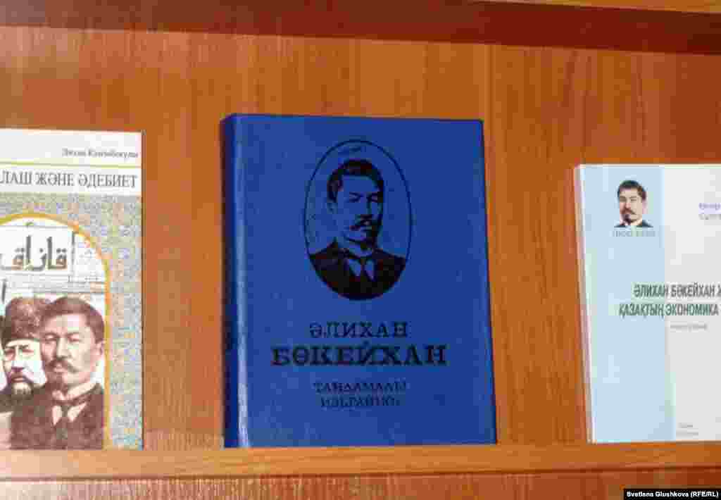 Книги о жизни и деятельности Алихана Букейханова, изданные после провозглашения Казахстаном независимости. 