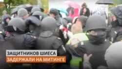 Жесткие задержания на акции протеста против строительства мусорного полигона в Шиесе