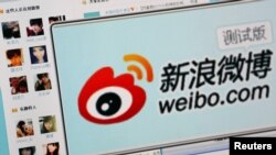 Страница одного из наиболее популярных китайских сайтов Weibo.