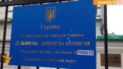 Брифинг в посольстве Украины