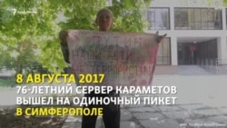 «Путін, наші діти – не терористи»: як у Криму протестують літні активісти