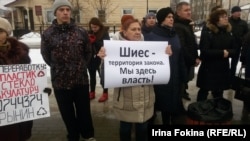 Митинг против строительство полигона в Шиесе в городе Вельск (архивное фото)