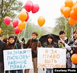 Акция в поддержку прав геев. Иллюстративное фото.