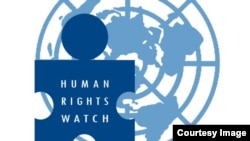 Human Rights Watch ұйымының логосы