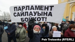 Плакат с призывом бойкотировать парламентские выборы на митинге оппозиционной группы в Алматы.