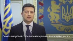 Крим в ООН. Що Володимир Зеленський сказав про півострів (відео)