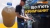 Водні фільтри в Криму не витримують ‌‌(відео)