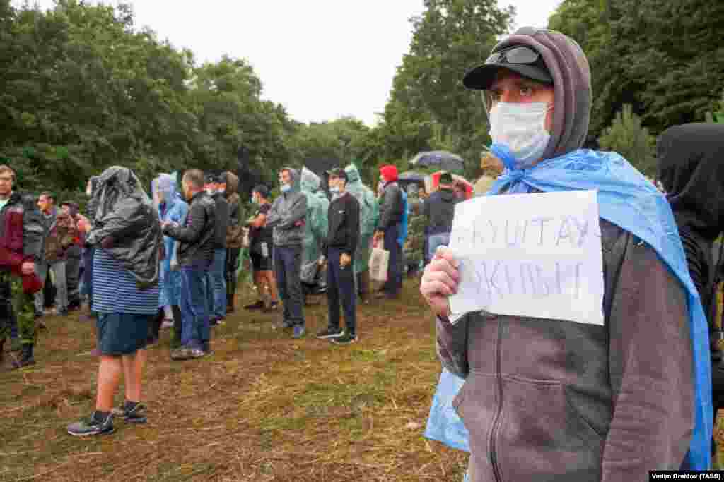 Акция протеста 16 августа.