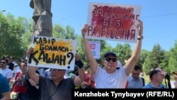 Митинг в Алматы за свободу мирных собраний. 30 июня 2019 года.