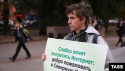 Участник пикета против возможного отключения Интернета в России. Москва, 1 октября 2014 года.