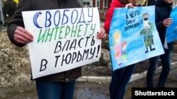 Акция против цензуры в интернете в Воронеже