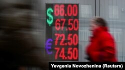 Обменный пункт валюты на улицах Москвы. Конец февраля 2020 года.