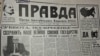 «Подарки от русского народа». Кто и как перекраивал карту СССР