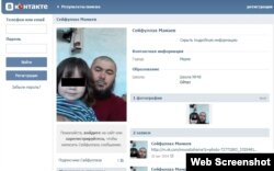 Страница зарегистрированного под ником «Сейфуллах Мамаев» в сети «ВКонтакте».