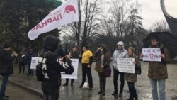 Пикет против поправок в Конституцию