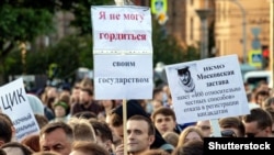 Июль 2019 года, Санкт-Петербург, протестная акция