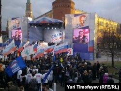 Прокремлевские сторонники собрались в поддержку партии "Единая Россия". Москва, 12 декабря 2011 года.