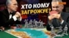 Росія стягує війська на Захід – НАТО тренується в Європі‌‌ (відео)