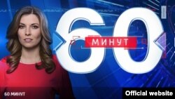 Ведущая ток-шоу «60 минут» Ольга Скабеева