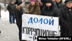 Работники казино в Кыргызстане проводят акцию протеста против его закрытия. Бишкек, 13 февраля 2012 года. 