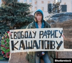 Одиночный пикет в поддержку Рафиса Кашапова. Москва, Лубянская площадь, 2016 год.