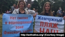 Митинг в Приморске