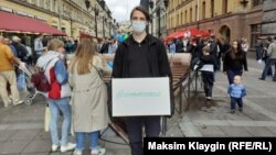 Акция в поддержку Хабаровска в Петербурге