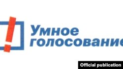 Логотип "Умного голосования"