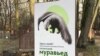 Калининград: директор зоопарка просит объяснить коронавирусные послабления 