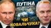 Хто тепер власник кримського «Межигір’я»? (відео)