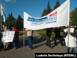 Митинг профсоюзов в Пскове