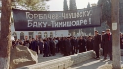 Митинг в Баку. 28 января 1990 года.