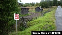 Медведи регулярно ломают заборы в деревне