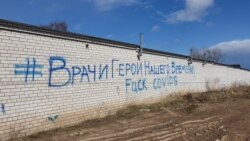 Граффити напротив городской больницы