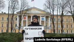 Пикет против поправок в Конституцию в Пскове