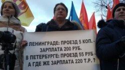 Один из протестующих на митинге