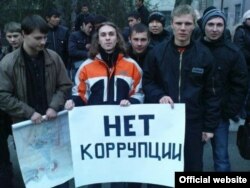 Кыргызские студенты проводят акцию протеста против коррупции.