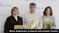 Презентация детского журнала «Вежливые человечки» в Луганске. В центре - Сергей Колесников, главный редактор.