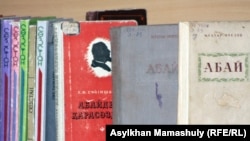 Роман «Абай» Мухтара Ауэзова, который стал первой частью эпопеи «Путь Абая»