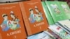 В Кыргызстане, единственном члене ОТГ, который ещё не принял решения о переходе на латиницу, общий алфавит остаётся спорным вопросом на фоне давних дебатов учёных, политиков и общественности.