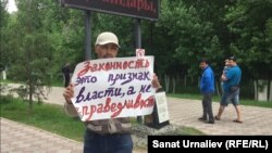 Бывший сотрдуник полиции Альбек Ергазиев на одиночном пикете. Уральск, 31 мая 2018 года.