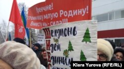 Митинг против Шиеса в Сыктывкаре