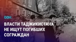 Азия: казахстанская роскошь в Дубае, Таджикистан не ищет погибших граждан